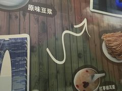 -阊门姚记豆浆(旧学前直营店)