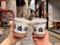 -羊楼洞