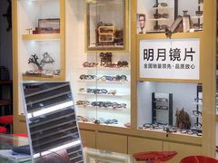 -PARKWAY·百汇眼镜(三叶眼镜城店)