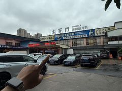 -金百门·顺德海鲜酒家(陈村店)