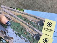 -水前寺成趣园