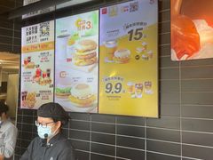 -麦当劳(中二横路店)