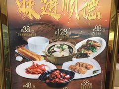 -稻香酒家·33年老字号·港式粤菜(富邦中心店)