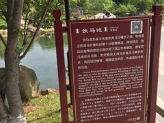 -白马涧龙池景区