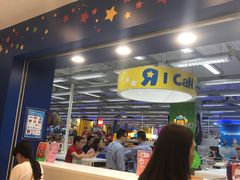 -玩具反斗城(海港城店)