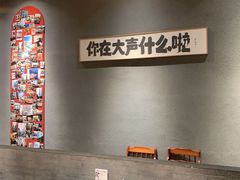 -捡角台湾食堂(花木Plus乐坊店)