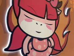 -豪享来(我格广场店)