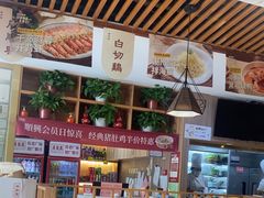 -廣順興(兴华路店)
