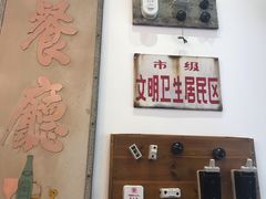 -十八家面馆(欧洲城店)