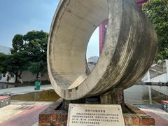 -柳州工业博物馆