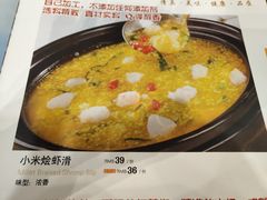 菜单-鸿源斋清真豫菜(惠济店)