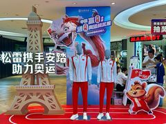 -松雷商业(南岗店)