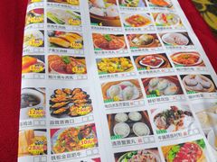 -鼎珑点心仔(燕塘店)