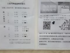 -上海市徐汇区口腔医院