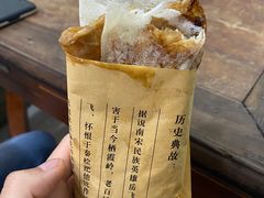 -孙奶奶葱包桧