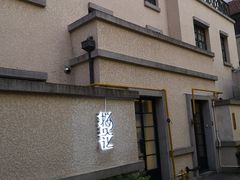 -徐家汇源景区-衡山坊