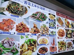 -来之顺海鲜菜馆·青岛菜(栈桥店)