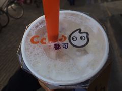 鲜芋薏米牛奶-CoCo都可(搜秀城店)