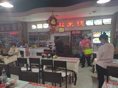 -丽虹米线(青泥店)