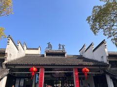 -乌镇东栅景区