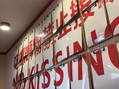 -螺大喜螺蛳粉火锅(雍和宫店)