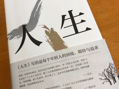 -西西弗书店&矢量咖啡(凯德晶萃广场店)