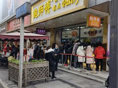 门面-鲍师傅糕点(春熙路店)