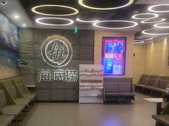 -海底捞火锅(劲松店)