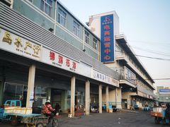 -京深海鲜市场(光彩路店)