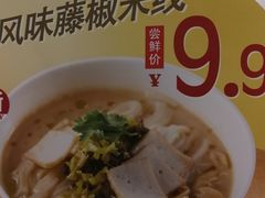 -好适口(西二旗店)