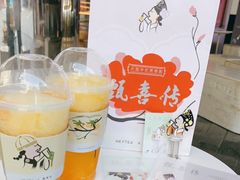 -喜茶(北京三里屯太古里店)