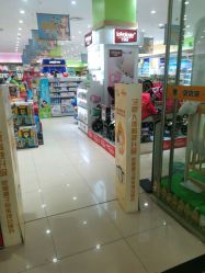 -贝贝熊(武汉武昌府佰港城店)