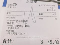 -龙记香港茶餐厅(久光百货店)