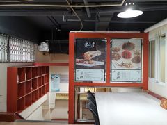 -秉正堂中医门诊部公司(新乐路店)