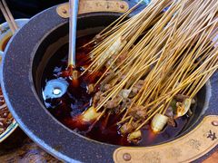 -冒椒火辣(太古里店)