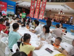 -孩子王(巴南万达广场店)