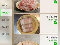 -有拈头成都市井火锅(老门东店)