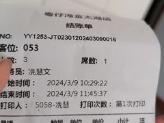 -粤仔湾砂锅粥(金太湖店)