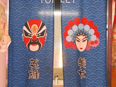 -新疆烧烤王(广灵店)