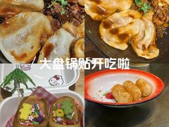 -忆外婆徐州菜·地锅鸡·生日宴(吴庄店)