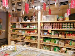 -锅圈食汇火锅烧烤食材超市(三环新城店)