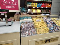 -哈尔滨秋林食品有限责任公司(秋林公司店)