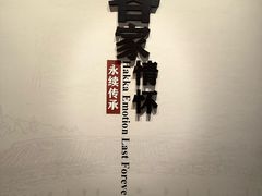 -中国客家博物馆