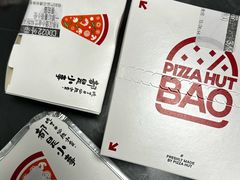 -必胜客(吾悦国际广场店)