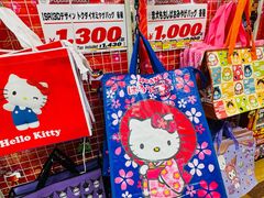 -Don Quijote(京都Avanti店)