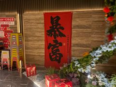 -阿露佳·舌尖上的安吉菜