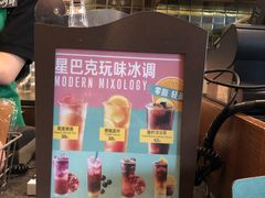 -星巴克(福州大洋百货分店)