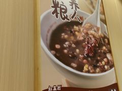 -红荔村肠粉(岗厦店)