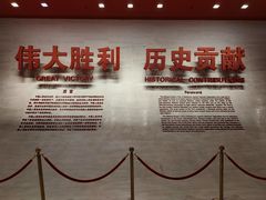 -中国人民抗日战争纪念馆