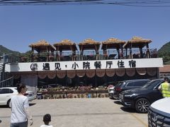 -遇见小院—虹鳟鱼•农家菜(怀柔店)